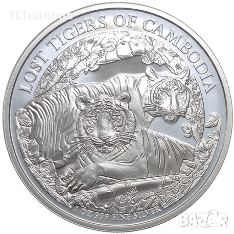 Сребърна монета Изгубени Камбоджански Тигри 2024 1 oz, снимка 1
