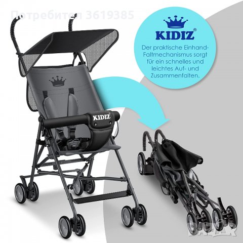  Сгъваема детска количка City-Pro бъги  , снимка 5 - Детски колички - 39417515