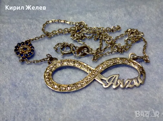 ПРЕКРАСНО СРЕБЪРНО КОЛИЕ БЕЗКРАЙНОСТ с ИМЕ ARZU СРЕБРО 925 с БЯЛА ПОЗЛАТА САПФИРИ и ЦИРКОНИ 48792