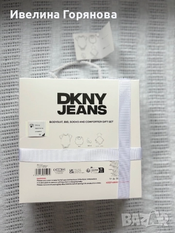 Нов бебешки подаръчен комплект DKNY JEANS - 0-3м., снимка 2 - Комплекти за бебе - 52478089