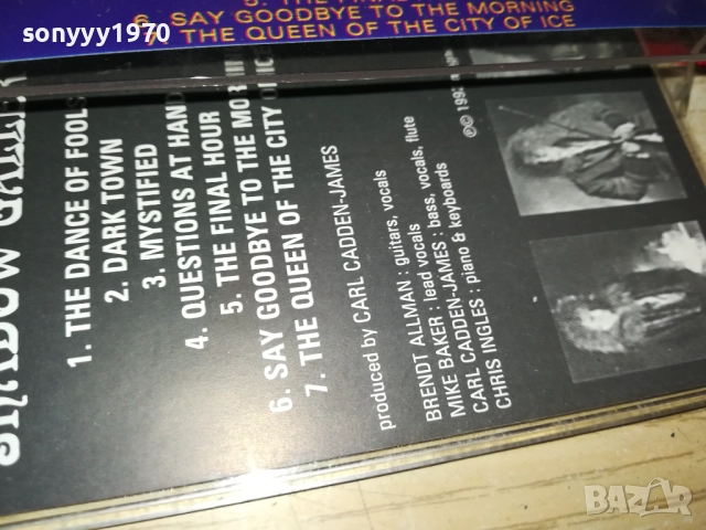 SHADOW GALLERY 1109251647, снимка 16 - Аудио касети - 51681157