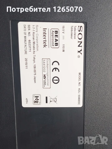 телевизор SONI   на части, снимка 9 - Телевизори - 48295831