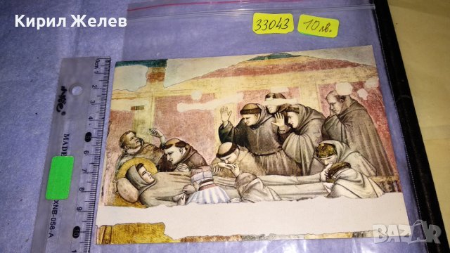 Стара ПОЩЕНСКА КАРТИЧКА ФЛОРЕНЦИЯ БАЗИЛИКА Сан КРОЧЕ Джото СМЪРТТА на Св. ФРАНЦИСК КАТОЛИЦИЗЪМ 33043, снимка 8 - Филателия - 38675601
