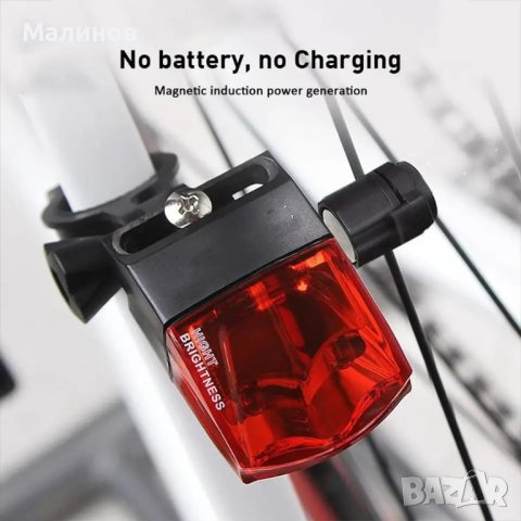 Безконтактно динамо стоп за велосипед без батерия и без нужда от зареждане , снимка 5 - Части за велосипеди - 44506826