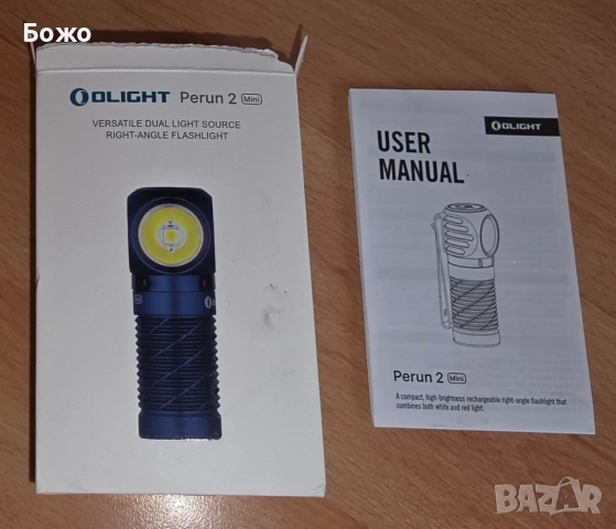 Нов LED фенер и челник Olight Perun 2 Mini (до 1200 лумена) - тъмно син, снимка 7 - Къмпинг осветление - 56201830