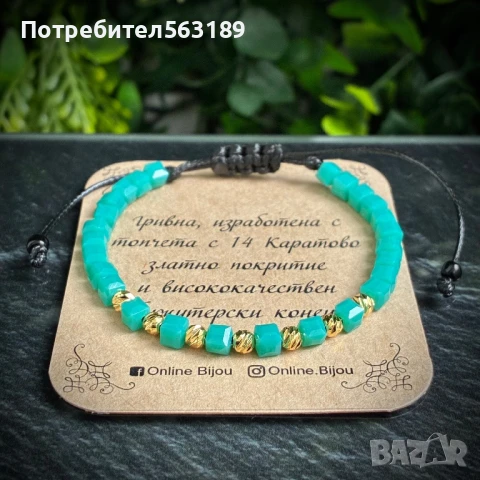 Гривна с 14к златен слой, снимка 11 - Гривни - 22080082