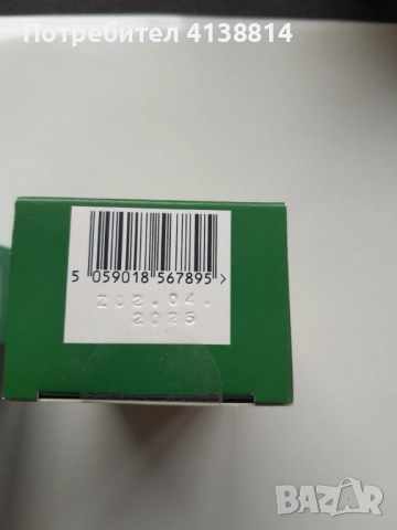 Парфюм FAR AWAY , снимка 3 - Дамски парфюми - 52209102