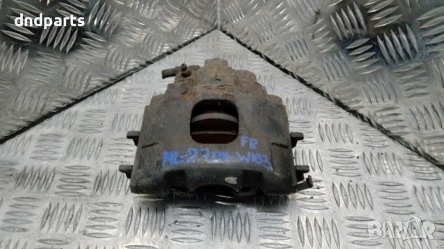 Спирачен апарат Mercedes ML270CDI W163 2001г. (преден десен)