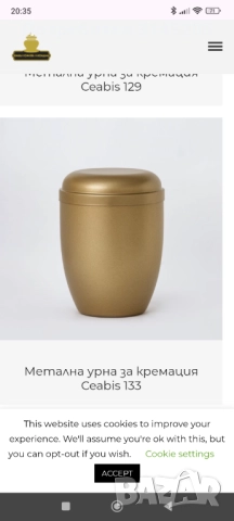 Траурни услуги  Радомир, Перник Брезник, Трън., снимка 10 - Траурни и погребални услуги - 52260484