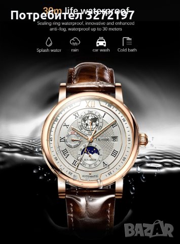 TEVISE - 2023 Автоматичен,механичен ръчен часовник,функция ден и нощ,водоустойчив, снимка 7 - Мъжки - 41290839