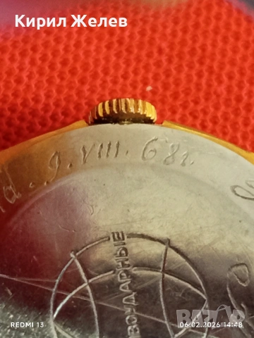 Рядък часовник Raketa Runway Dial Airplane позлатен Au20 уникат 52869, снимка 8 - Антикварни и старинни предмети - 53382015