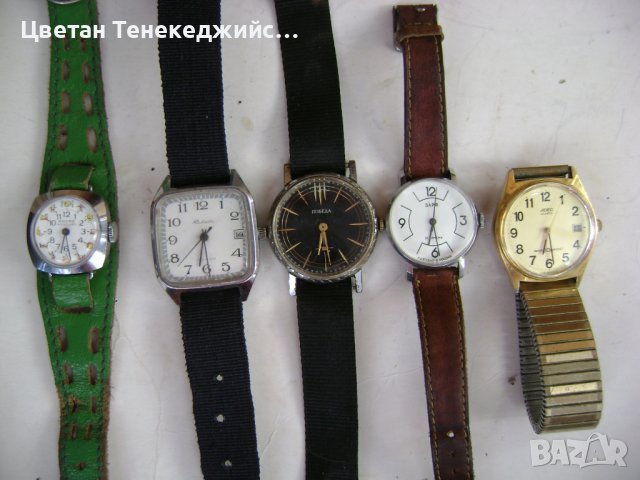 Продавам 3 механични и един кварцов часовник ANCRE,ПОБЕДА,ЗАРЯ, снимка 1 - Мъжки - 41374617