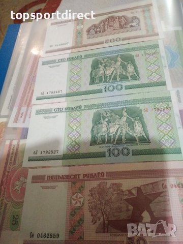 Банкноти unc 4бр./ Беларус - 2000г., снимка 3 - Нумизматика и бонистика - 39231377