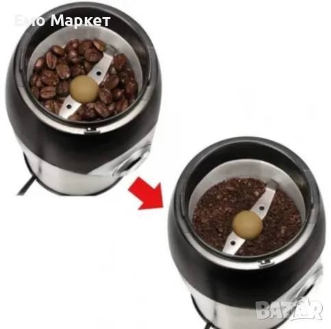 Кафемелачка Voltz, 200W, 50 гр., Сребрист/черен и Червен, снимка 4 - Кафемашини - 49393536