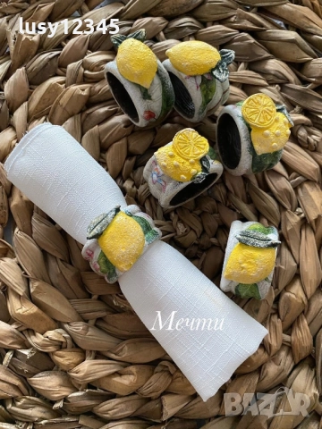 Шест пръстени за салфетки с лимони!, снимка 3 - Аксесоари за кухня - 51756631