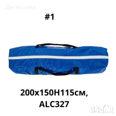 Двуслойна автоматична палатка, Muhler, снимка 7 - Палатки - 50985736