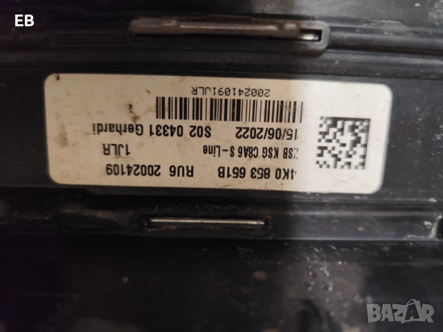 Продавам декоративна решетка за Ауди А6 2018-, снимка 6 - Части - 53711663