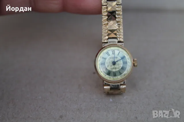 Дамски СССР часовник ''Seconda'' 17 камъка