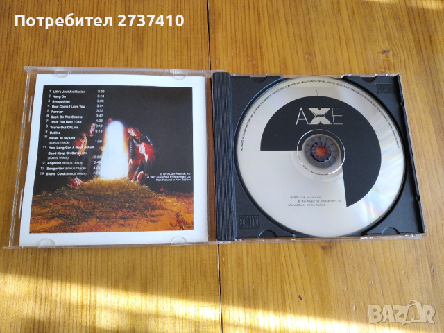 AXE - AXE 8лв матричен диск, снимка 2 - CD дискове - 44827133