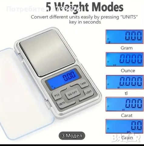 Електронна, портативна везна., снимка 4 - Друга електроника - 48043941