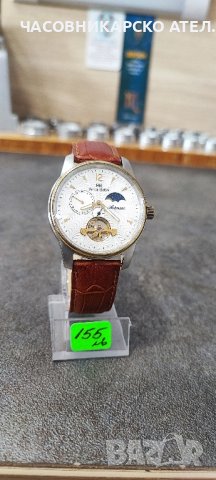 Часовник Pascal Hilton Automatic , снимка 1 - Мъжки - 44325050