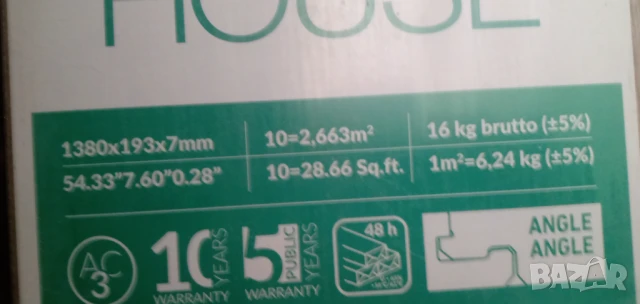 Промоция - Продавам ламинат 7 мм изгодно, снимка 5 - Ремонти на апартаменти - 51039251