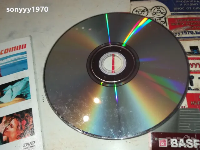 ЖЕНИТЕ ГОВОРЯТ МРЪСОТИИ-ДВД 0503251543, снимка 10 - DVD филми - 49374824