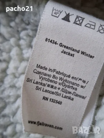 Fjallraven Greenland Winter Jacket , снимка 15 - Екипировка - 56010805
