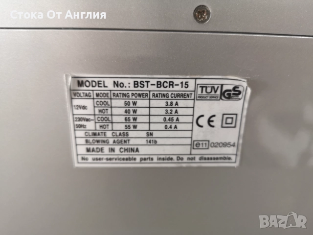 Хладилник - NIKKAI 65W, снимка 8 - Хладилници - 51686993