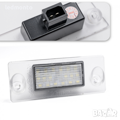 Плафони ауди а3 8L плафон audi a4 s4 s4 b5 , снимка 2 - Аксесоари и консумативи - 36162825