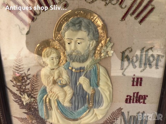 Голяа стара икона на Свети Йосиф №0916, снимка 3 - Антикварни и старинни предмети - 34325873