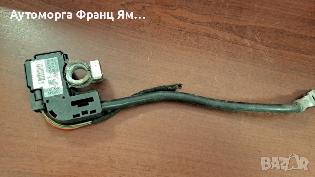 61129142812 61126986795 МИНУСОВА КЛЕМА ЗА АКУМУЛАТОР BMW