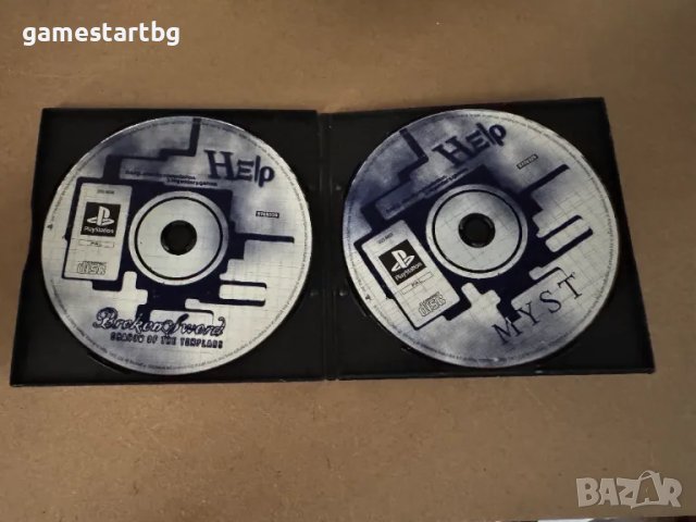 Help Charity Compilation за PS1