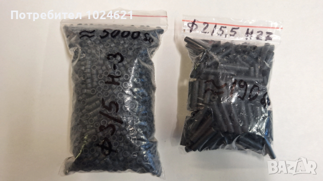  Крепежи, малки размери болтове, гайки, шайби, снимка 18 - Други стоки за дома - 53215804