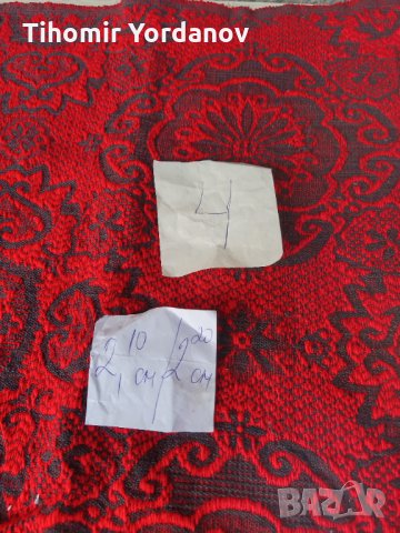 Покривала за легло (вълнени- етно) НОВИ, снимка 2 - Покривки за легло - 33885993