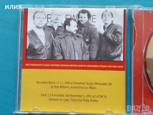 Hugh Hopper Band – 1995 - Carousel(Fusion,Jazz-Rock), снимка 2 - CD дискове - 40861738