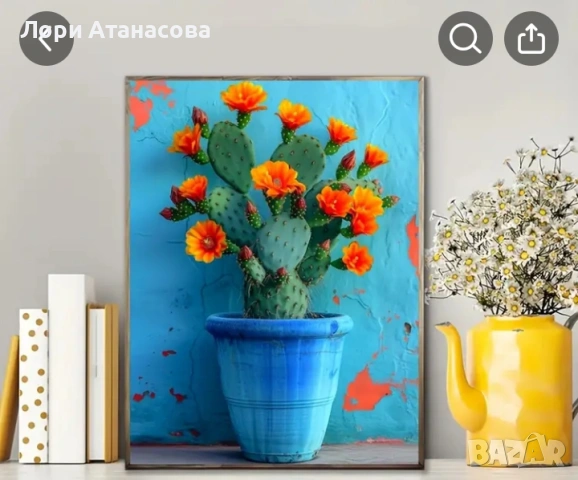 Стенна декорация с маслена живопис на кактус с рамка -