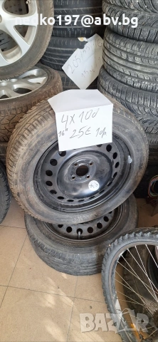 тотална разпродажба 