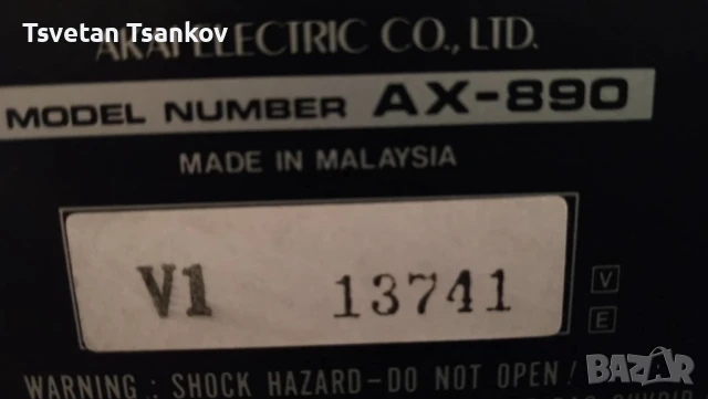 Уредба AKAI TS-890, снимка 12 - Аудиосистеми - 51389791
