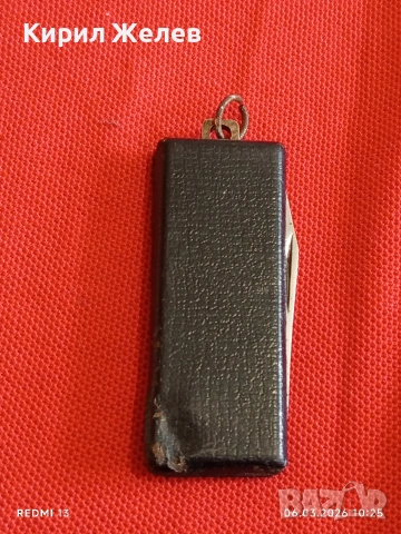 Стара джобна отварачка от соца за КОЛЕКЦИЯ ДЕКОРАЦИЯ 11315