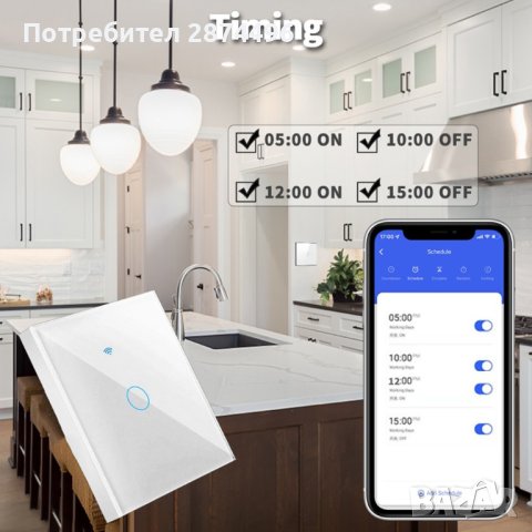 4000 WiFl Wi-Fi Смарт Сензорен Ключтление за осветление с тъч стъклен панел, снимка 2 - Други стоки за дома - 41704438