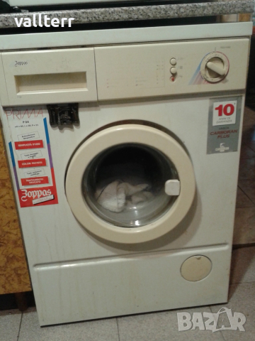 очила,слушалки.парогенератор филипс.уредби лот и други, снимка 5 - Други стоки за дома - 52053429