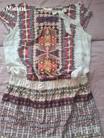 Дамска туника 