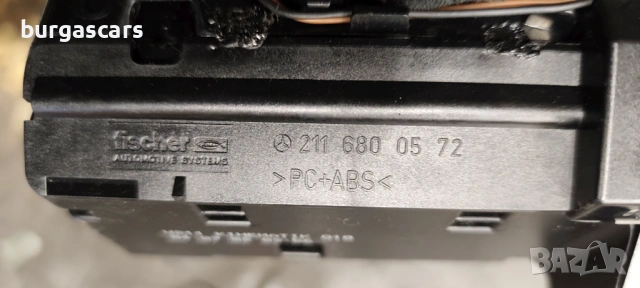 Панел бутони A 211 680 05 52 Mercedes E 220 W211 646, снимка 4 - Части - 53281314