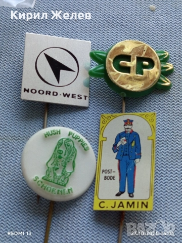 Лот рекламни значки 20 броя стари редки за КОЛЕКЦИЯ ДЕКОРАЦИЯ 50415, снимка 2 - Колекции - 52156213