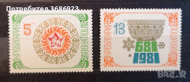 1980 (8 декември). Нова година 1981., снимка 1