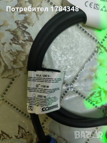 Удължител с преходник за английски стандарт , снимка 3 - Кабели и адаптери - 52697647