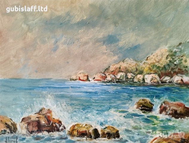 Картина, море, худ. Атанас Ганчев, 1980-те год., снимка 2 - Картини - 41846592