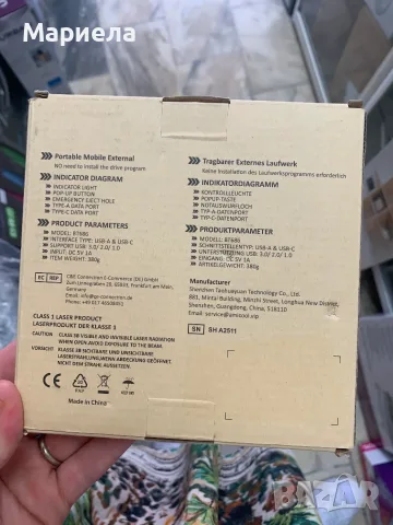 Външно CD-DVD записващо и четец, снимка 2 - Друга електроника - 55990086