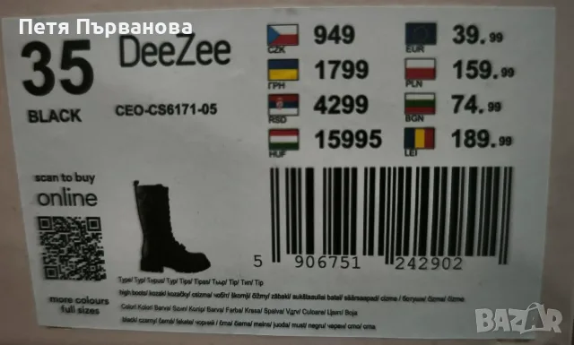 Детски ботуши номер 35, снимка 2 - Детски боти и ботуши - 55841188